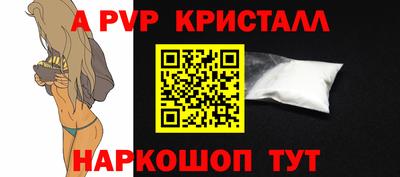 spice Ипатово