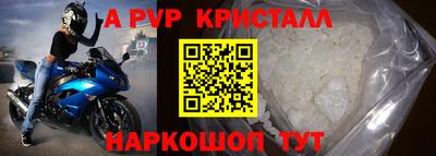 гашишное масло Ирбит