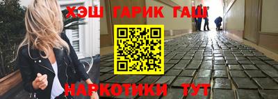 spice Ипатово