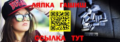 гашишное масло Ирбит
