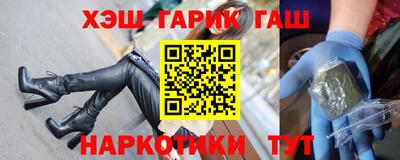 spice Ипатово