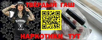 гашишное масло Ирбит