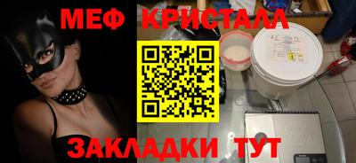 spice Ипатово