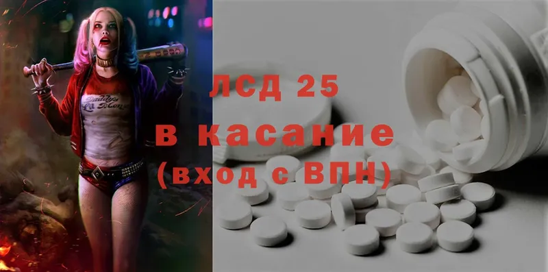 продажа наркотиков  Нягань  Лсд 25 экстази ecstasy 