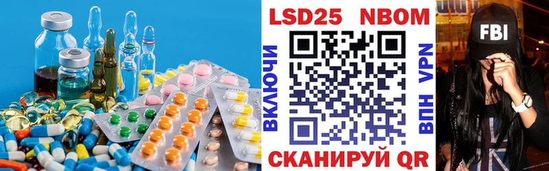 LSD-25 экстази ecstasy  купить наркотик  Нягань 