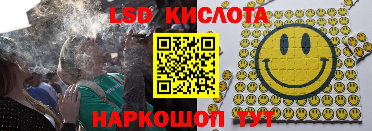 Нягань  ЛСД экстази  Вход с VPN  LSD-25 экстази кислота 
