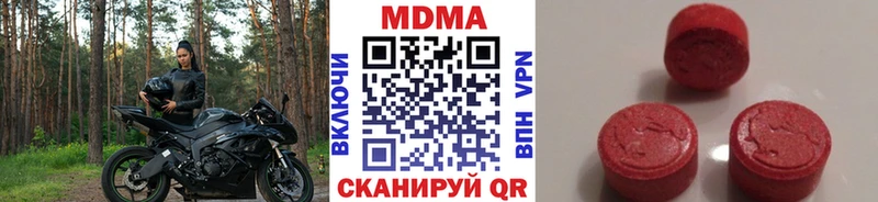наркошоп  Нягань  MDMA кристаллы 