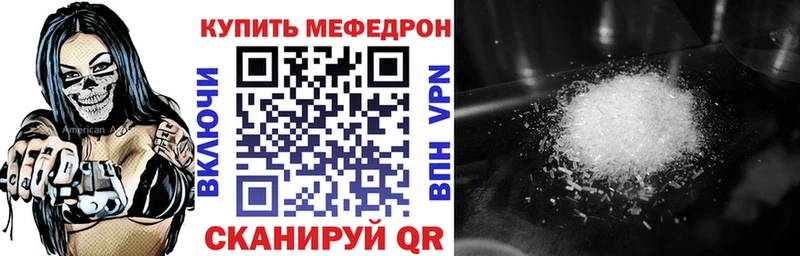 Меф 4 MMC  hydra зеркало  сайты даркнета официальный сайт  Нягань 