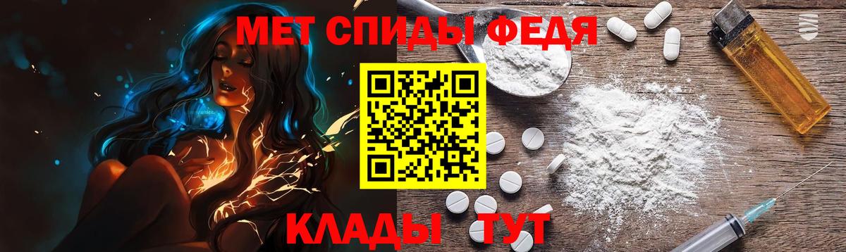 Первитин винт  Первитин винт  Вход с VPN  Нягань 