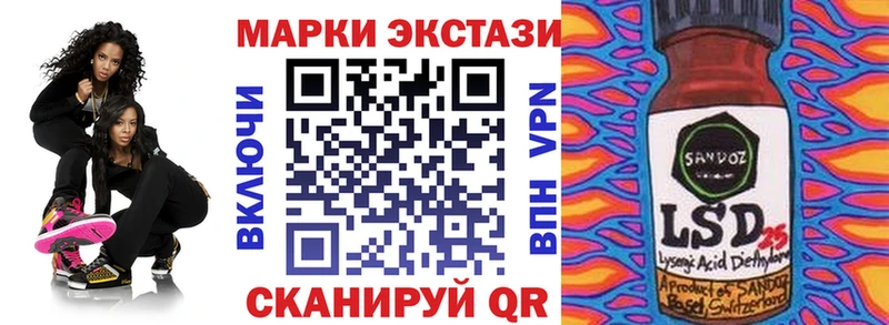 Наркотические марки 1,5мг  Нягань 