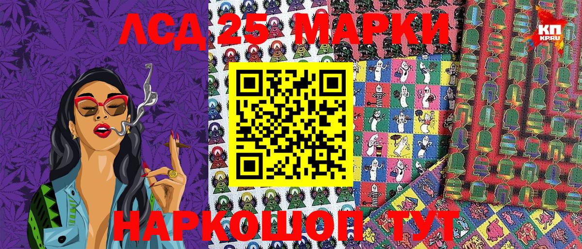 Наркотические марки 1,8мг  Наркотические марки 1,8мг  Нягань  Вход с VPN 