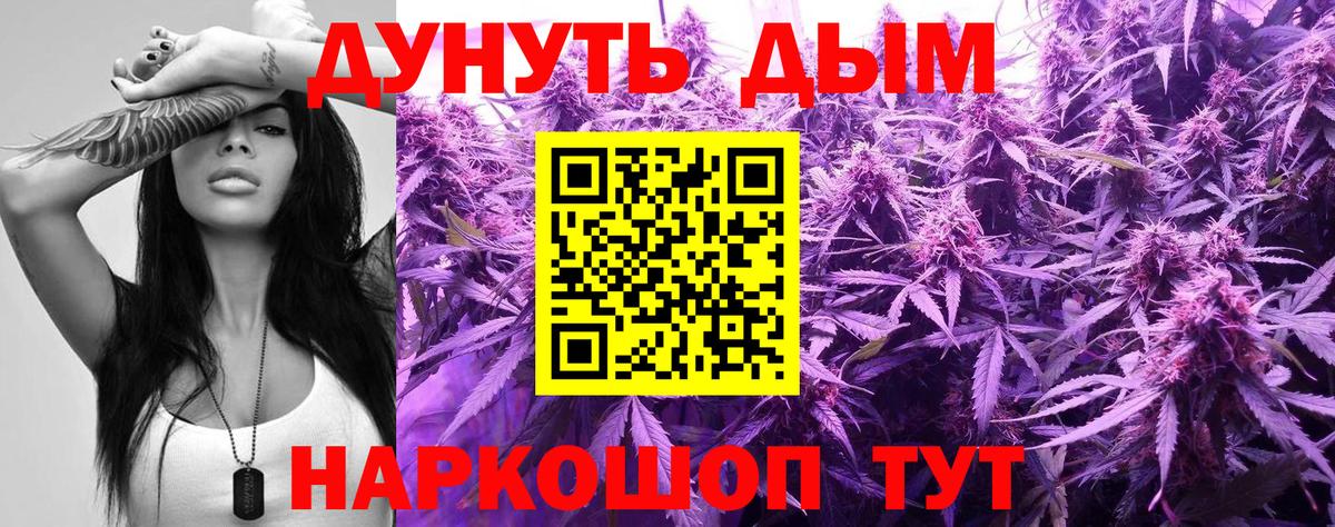 Марихуана семена Нягань